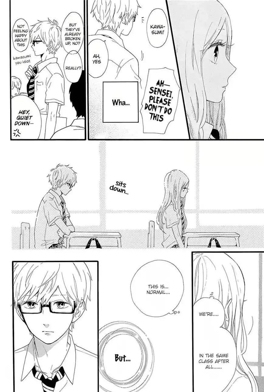 Hibi Chouchou Chapter 57 7